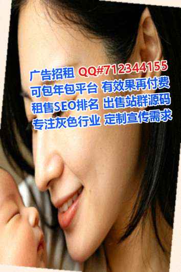 景洪供卵翻译事务所